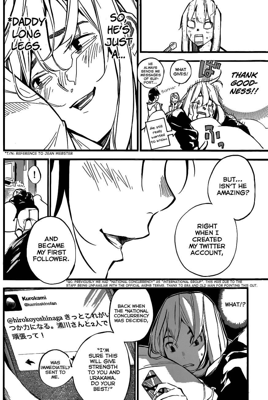 AKB49: Ren'ai Kinshi Jourei Chapter 140 - Page 17