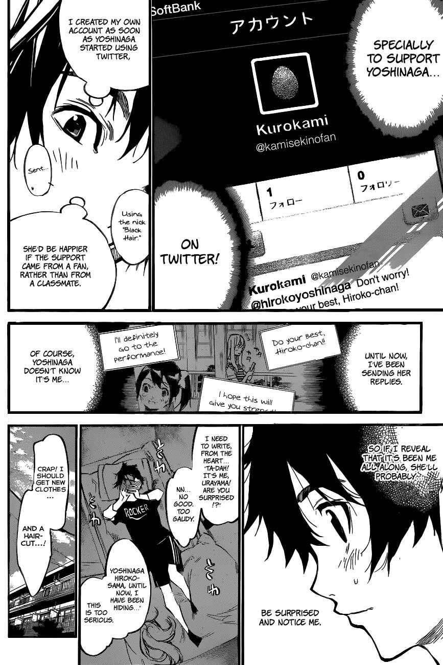 AKB49: Ren'ai Kinshi Jourei Chapter 140 - Page 7