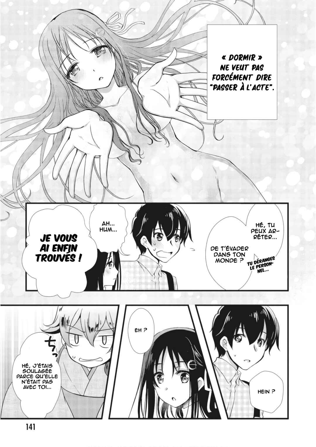 Hiota no Kanojo ga Ore no Motteru Eroge ni Kyoumi Shinshin Nanda ga...... Chapter 27 - Page 10