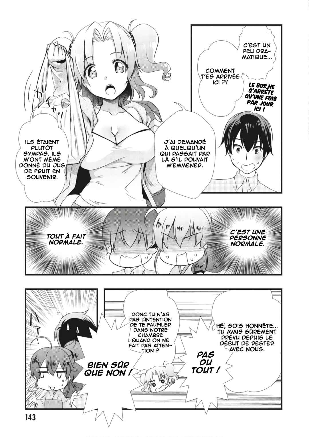 Hiota no Kanojo ga Ore no Motteru Eroge ni Kyoumi Shinshin Nanda ga...... Chapter 27 - Page 12