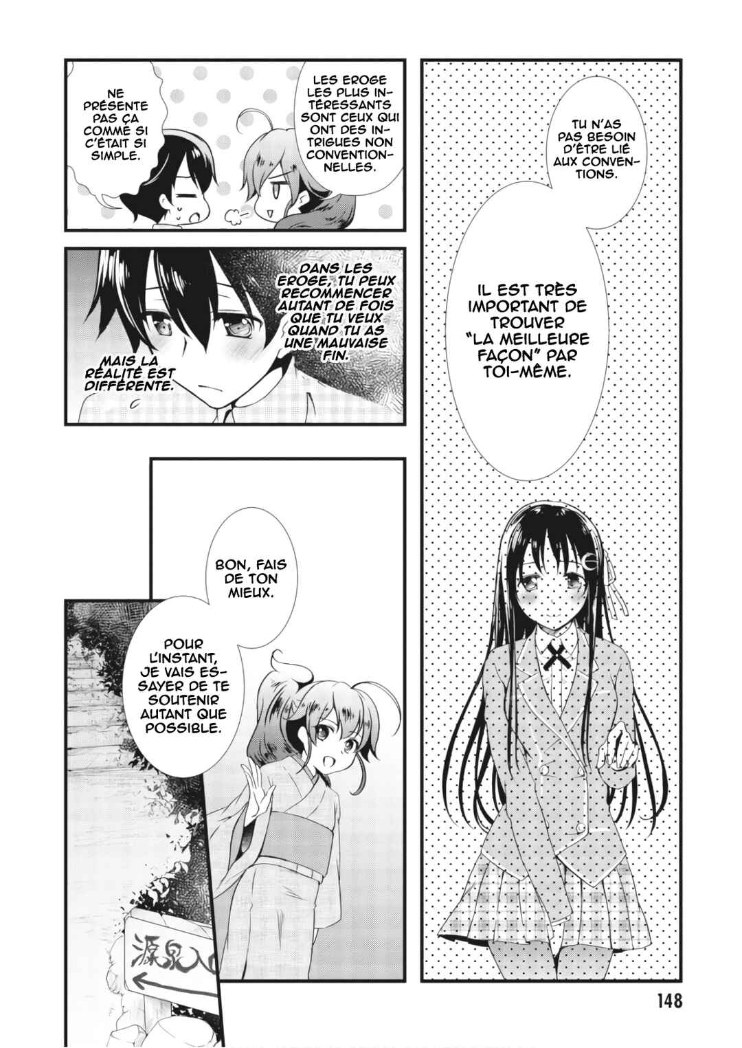 Hiota no Kanojo ga Ore no Motteru Eroge ni Kyoumi Shinshin Nanda ga...... Chapter 27 - Page 17