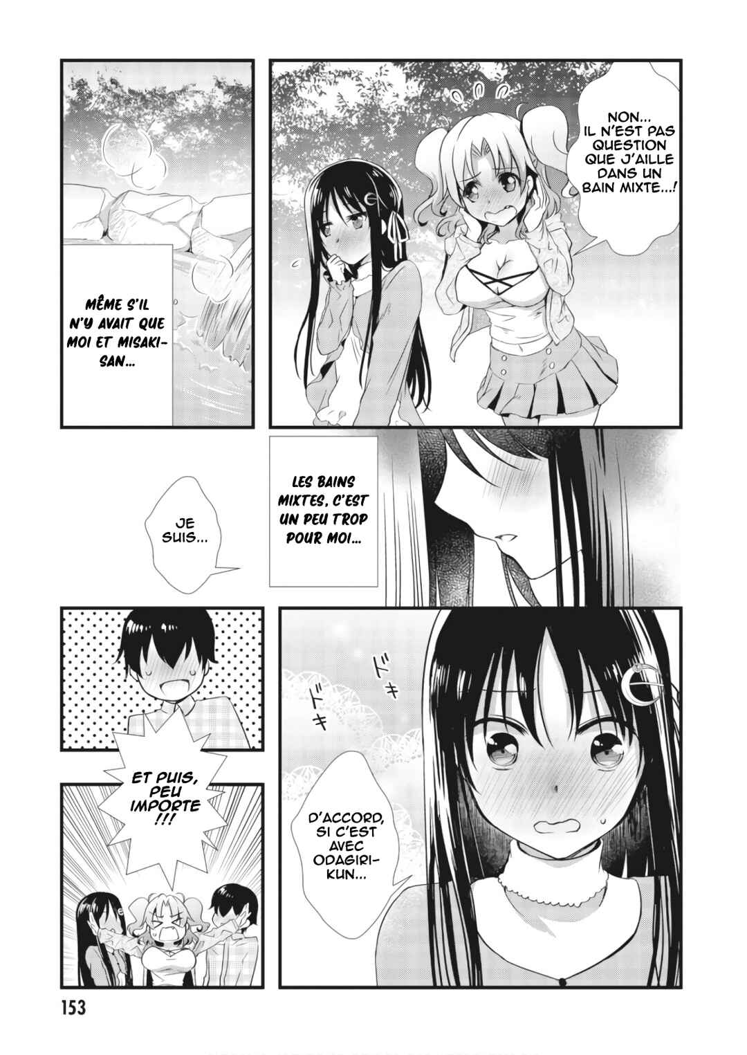 Hiota no Kanojo ga Ore no Motteru Eroge ni Kyoumi Shinshin Nanda ga...... Chapter 27 - Page 22
