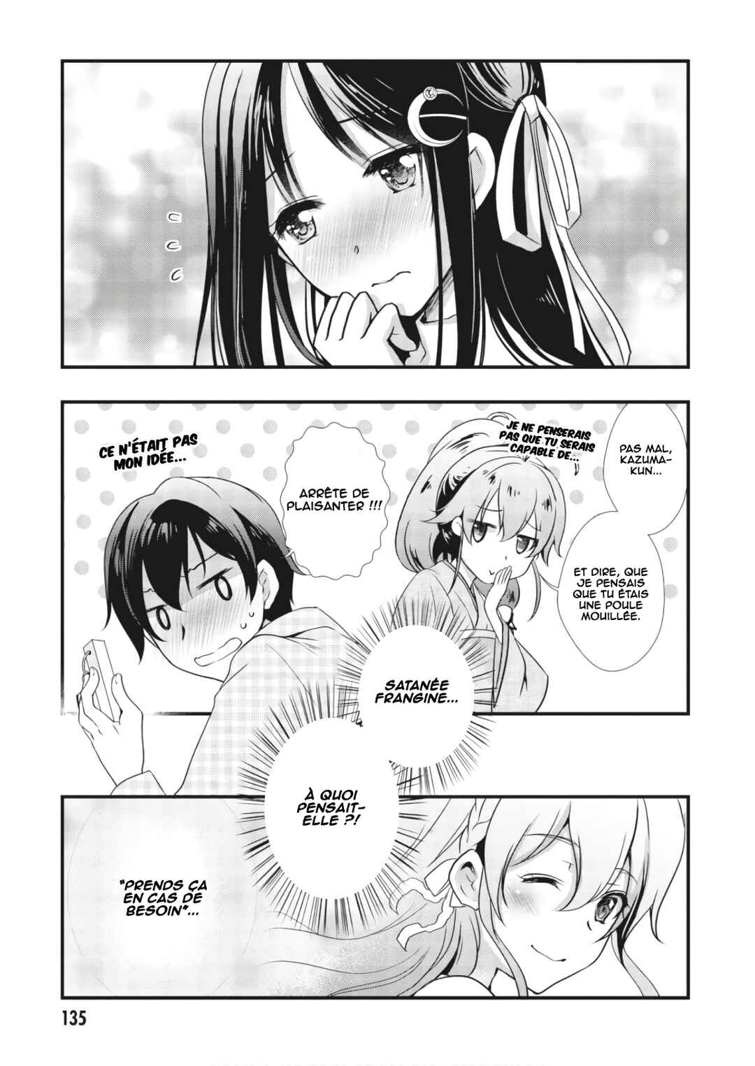 Hiota no Kanojo ga Ore no Motteru Eroge ni Kyoumi Shinshin Nanda ga...... Chapter 27 - Page 4