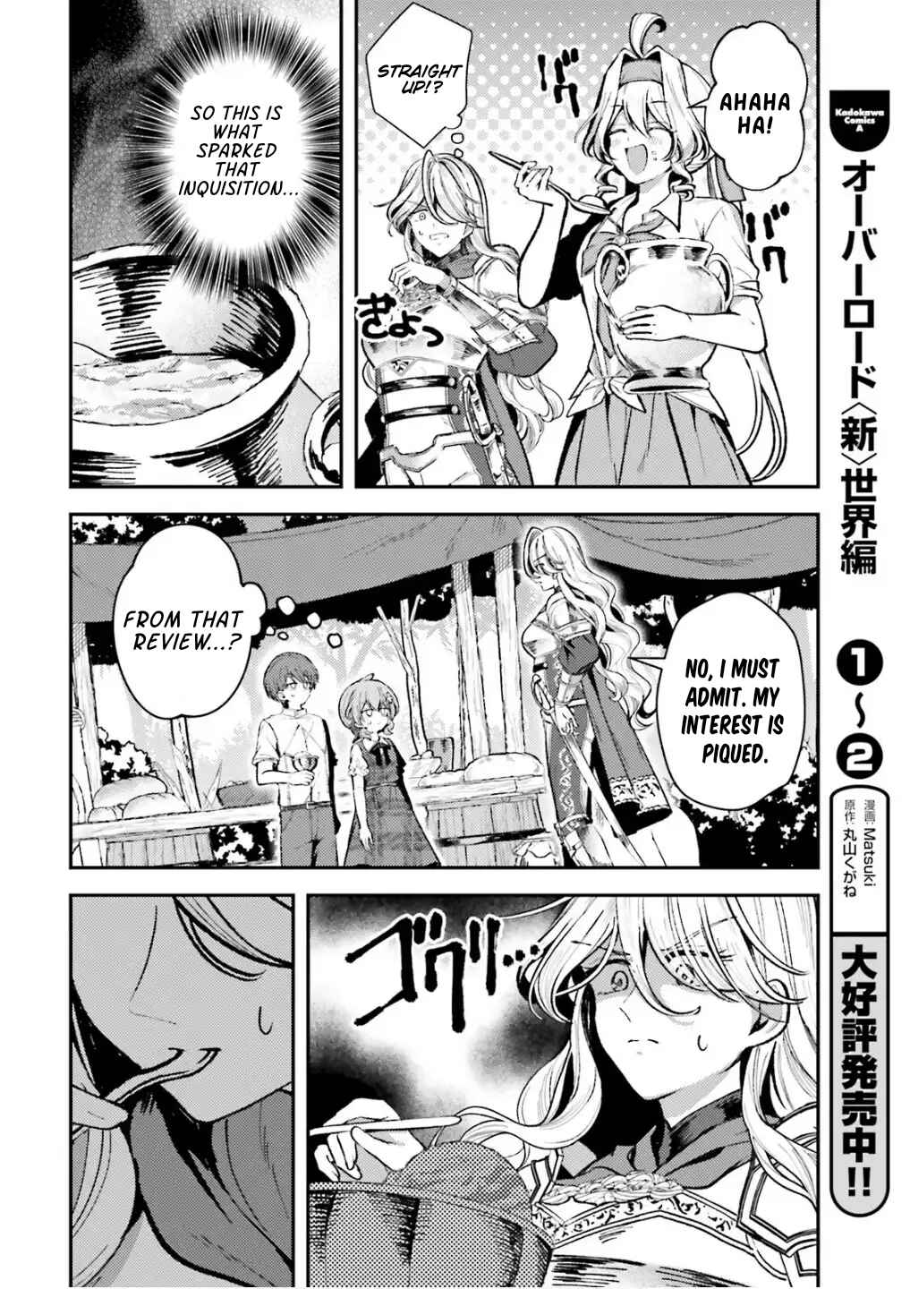 Tensei Renkin Shoujo no Slow Life Chapter 14 - Page 18