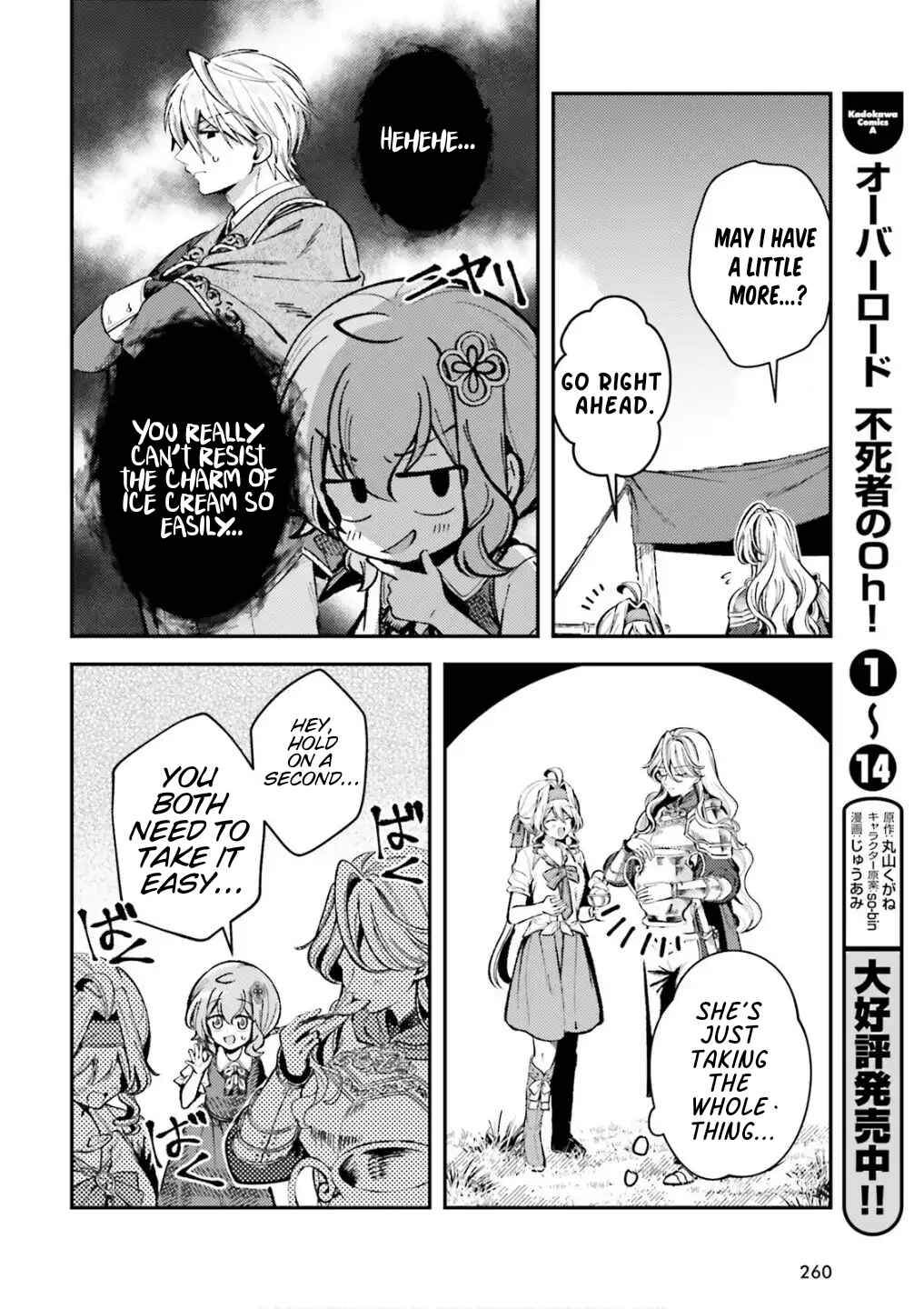 Tensei Renkin Shoujo no Slow Life Chapter 14 - Page 20