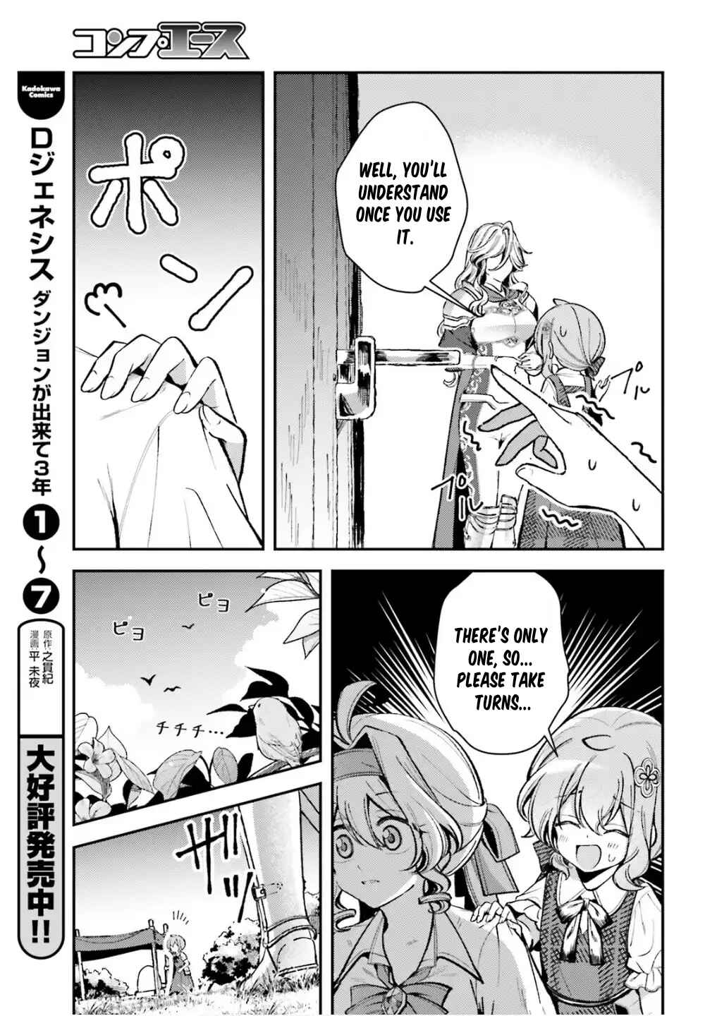 Tensei Renkin Shoujo no Slow Life Chapter 14 - Page 23
