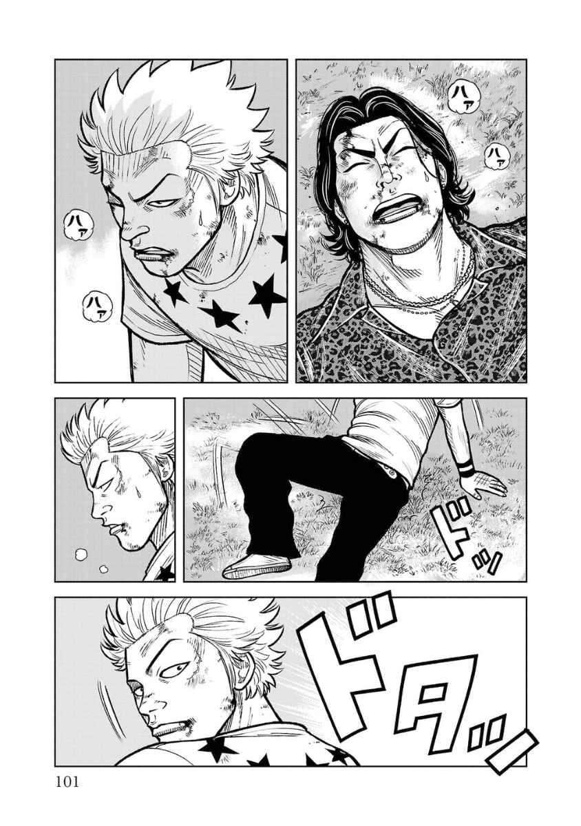 WORST Gaiden Saburoku Santa Namonaki Karasu-tachi Chapter 11 - Page 3