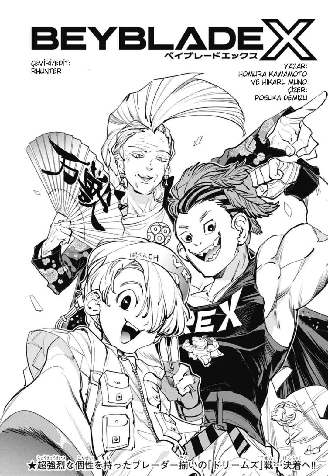 Beyblade X Chapter 11 - Page 2