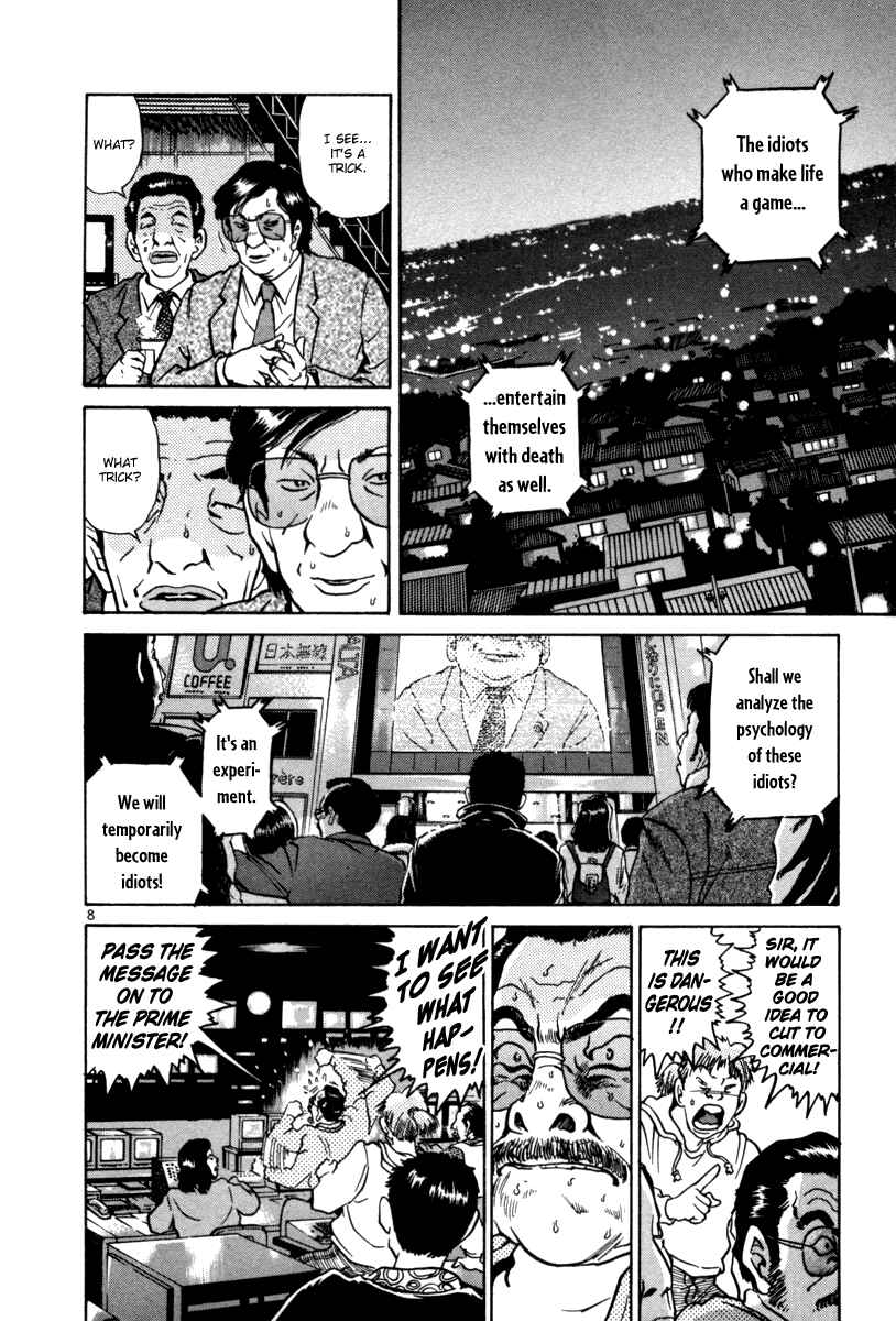 The World Is Mine Chapter 62 - Page 7