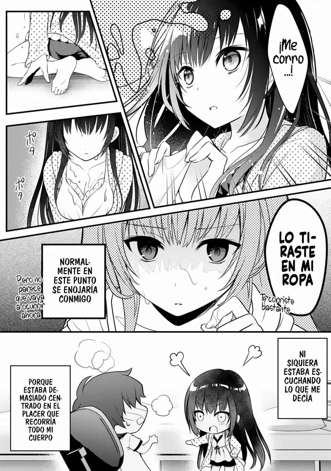 Ore no Imouto ga Saikou no Okazu datta: Imouto de shika Nukenai Kyoudai Jijou Chapter 1 - Page 13