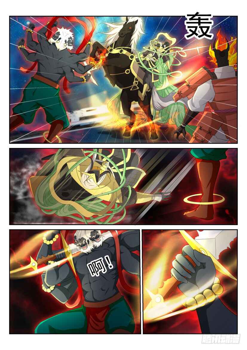 Rebirth of the Urban Immortal Cultivator Chapter 216 - Page 3