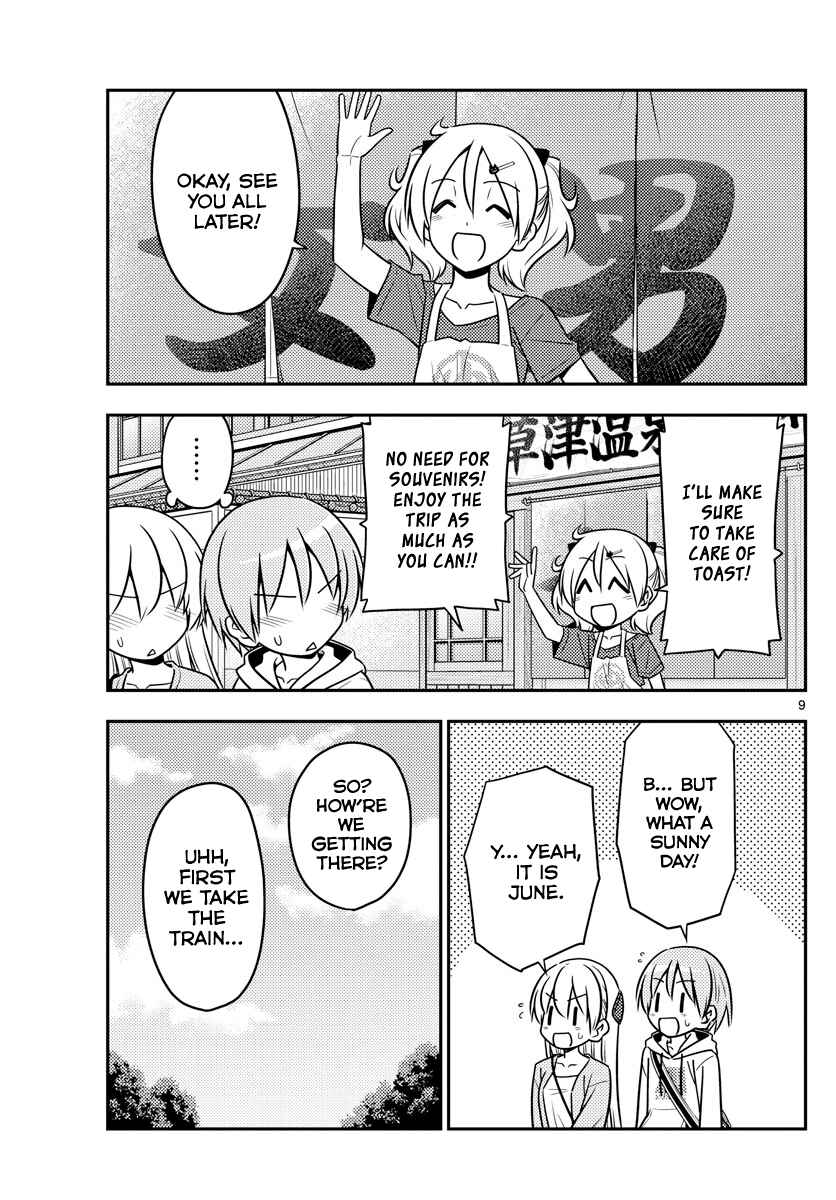 Tonikaku Kawaii Chapter 69 - Page 9