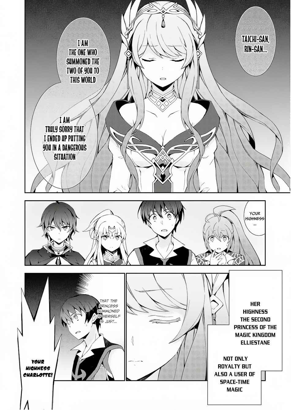 Isekai Cheat Magician Chapter 32 - Page 3