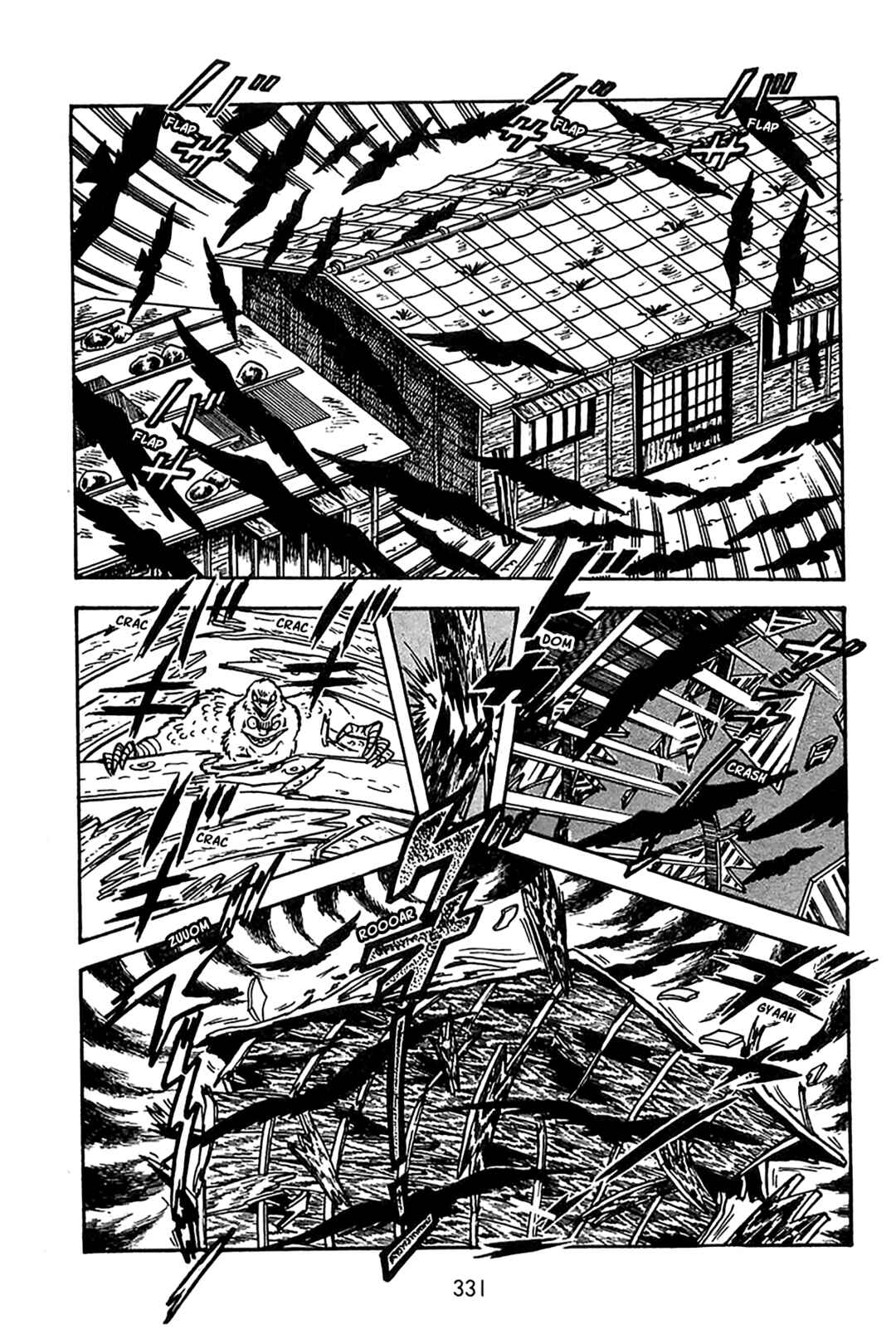 Maju Battlefront Chapter 12 - Page 13