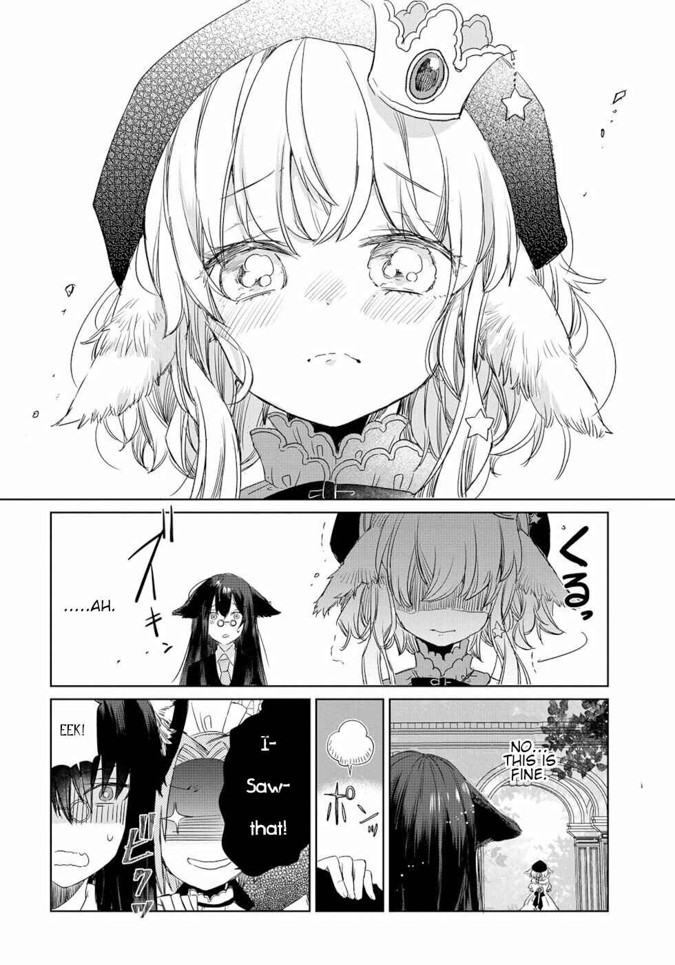 Ookami no Kawa wo Kabutta Hitsujihime Chapter 3 - Page 12