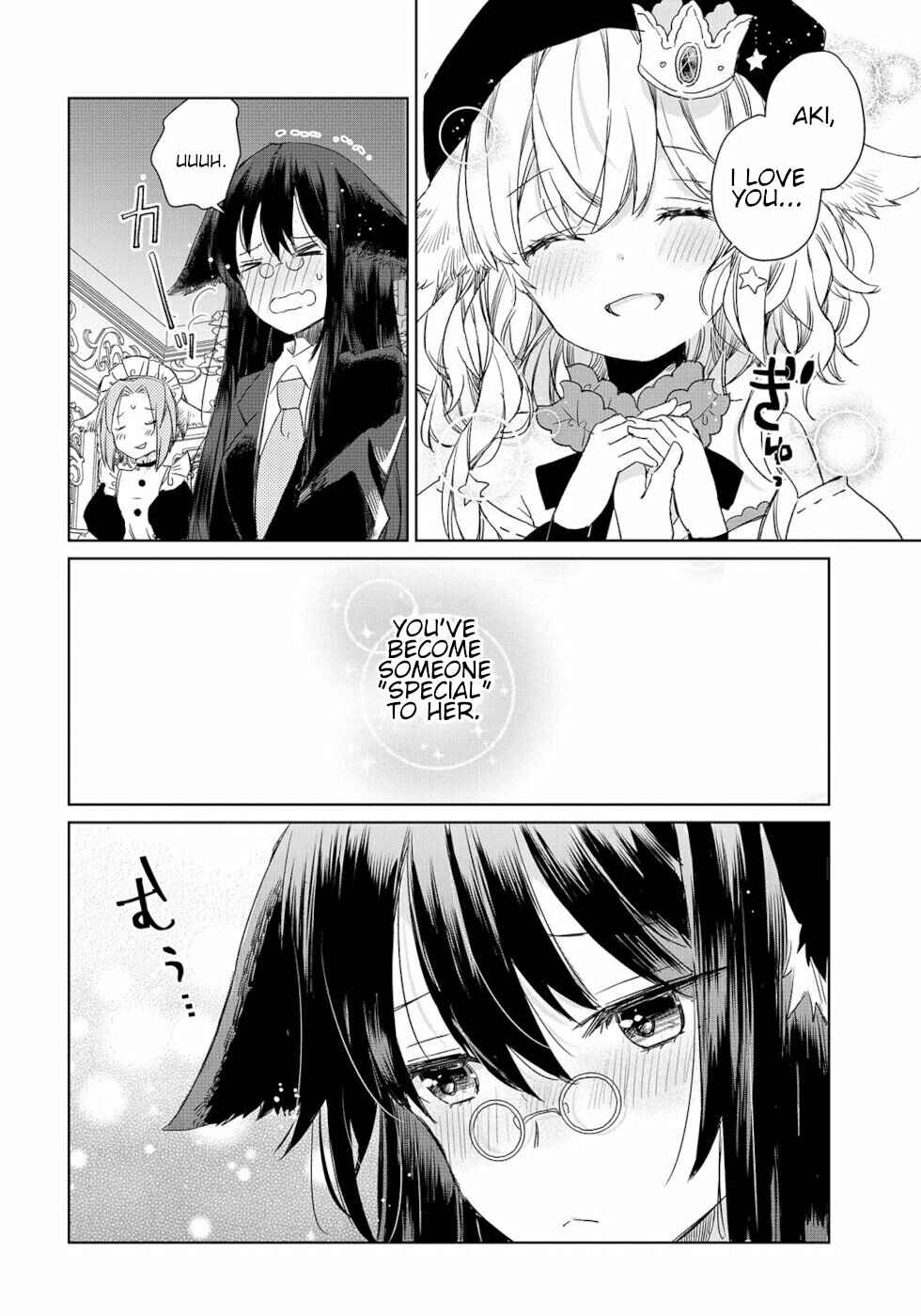Ookami no Kawa wo Kabutta Hitsujihime Chapter 3 - Page 18
