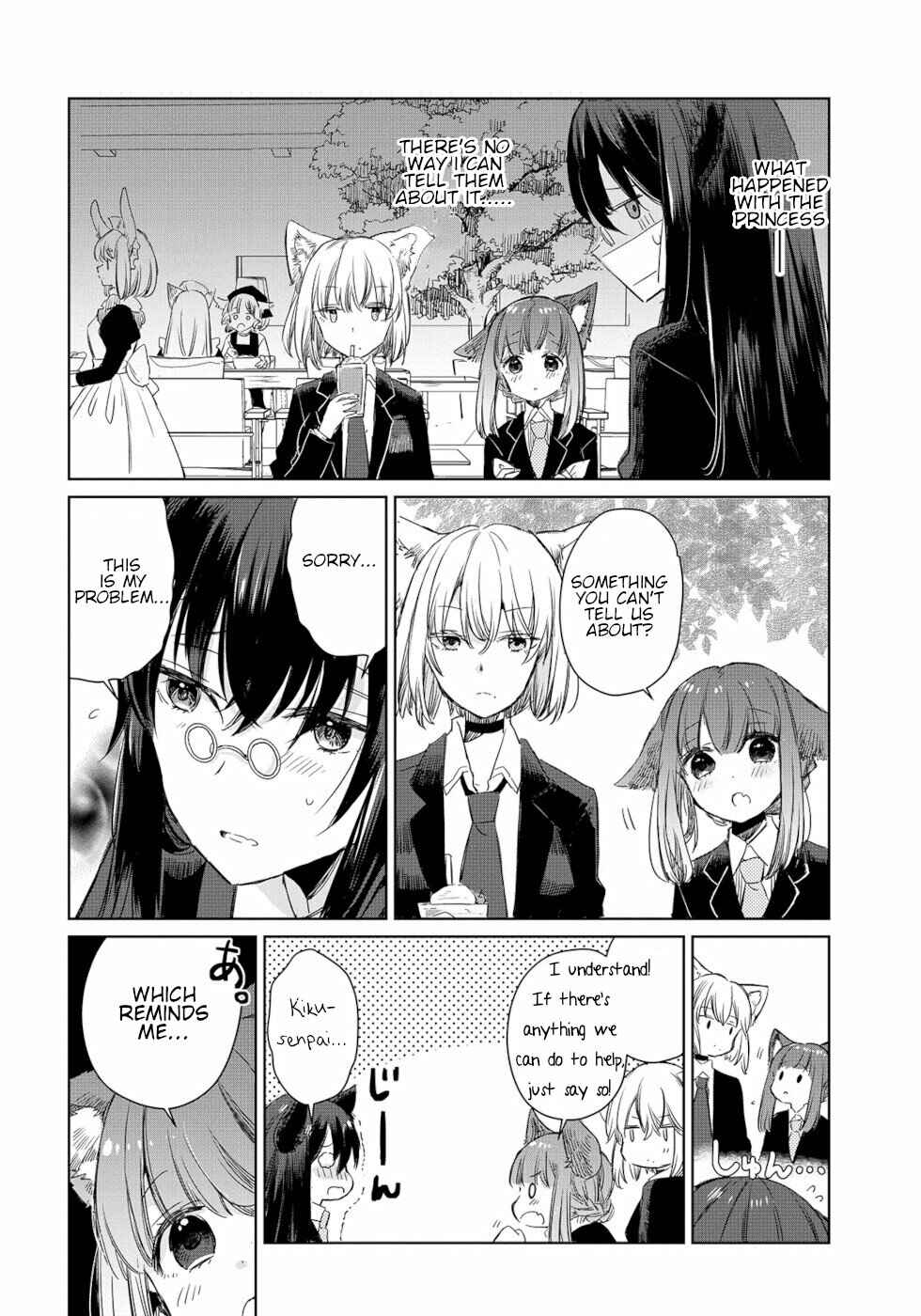 Ookami no Kawa wo Kabutta Hitsujihime Chapter 3 - Page 4