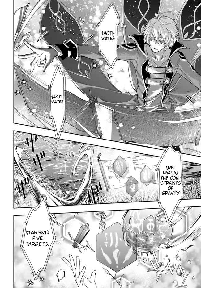 Henkyou no Renkinjutsushi Chapter 2 - Page 10