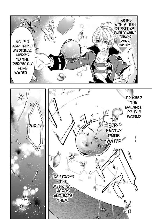 Henkyou no Renkinjutsushi Chapter 2 - Page 14