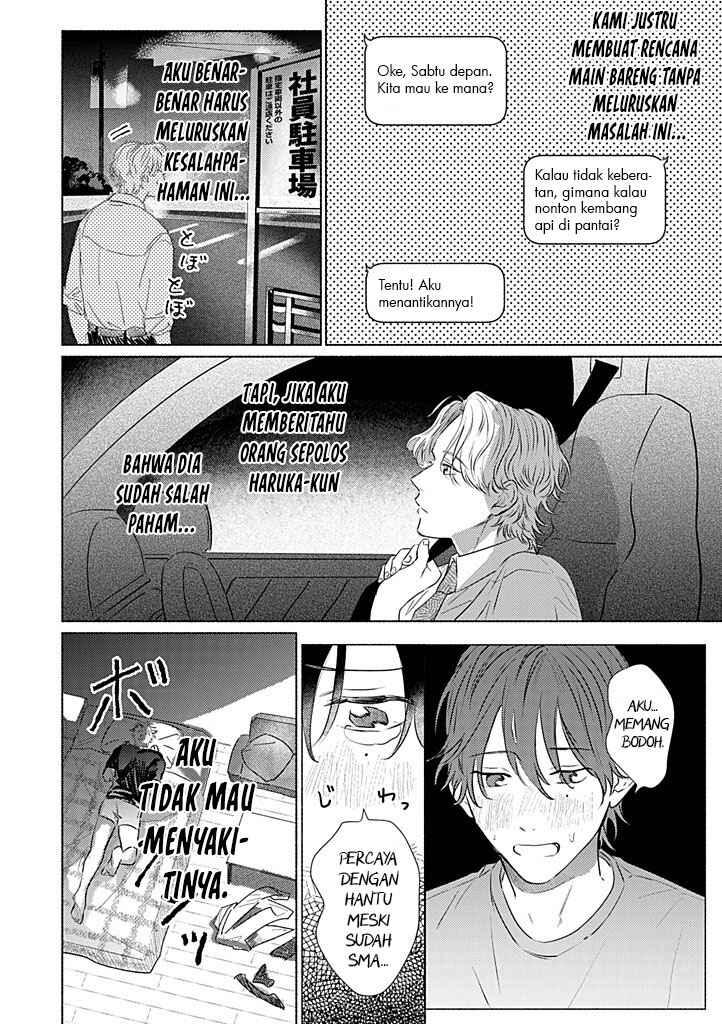 Hatsukoi wa Foolish Ghost Chapter 3 - Page 3