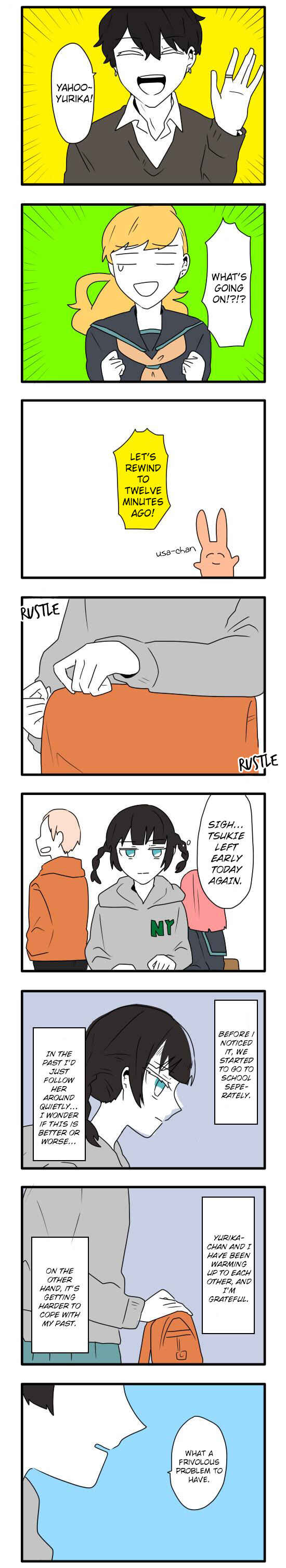 Hikizan Tautology Chapter 12 - Page 1