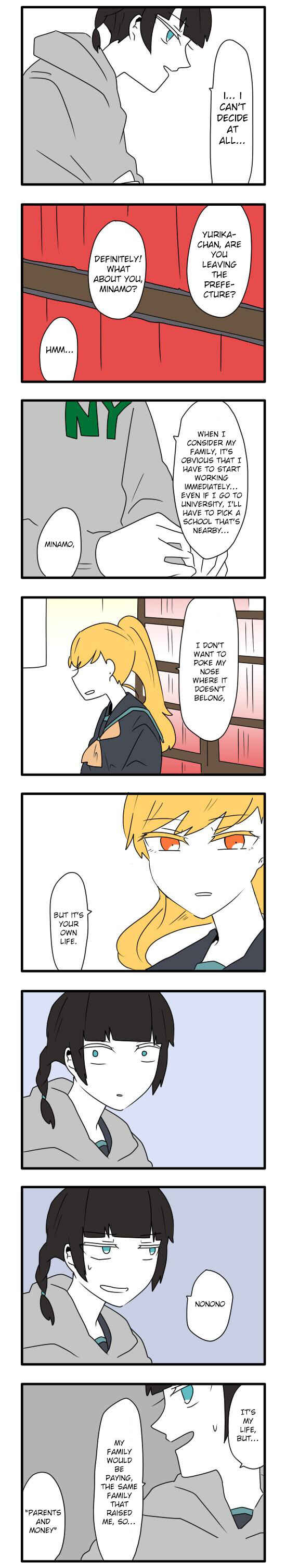 Hikizan Tautology Chapter 12 - Page 13