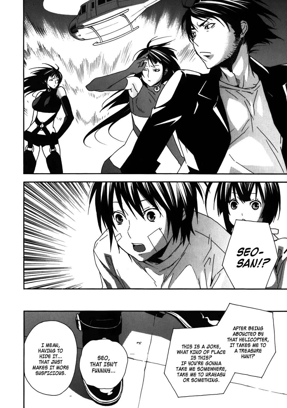 Sekirei Chapter 75 - Page 12
