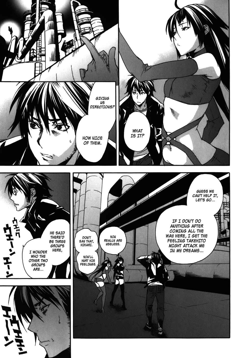 Sekirei Chapter 75 - Page 13