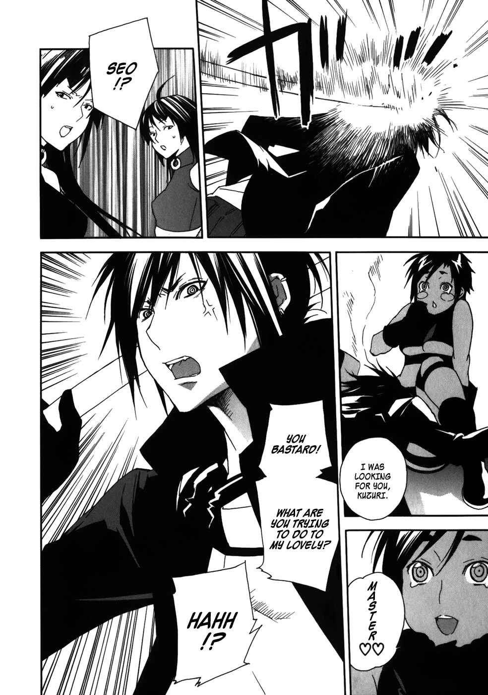 Sekirei Chapter 75 - Page 16