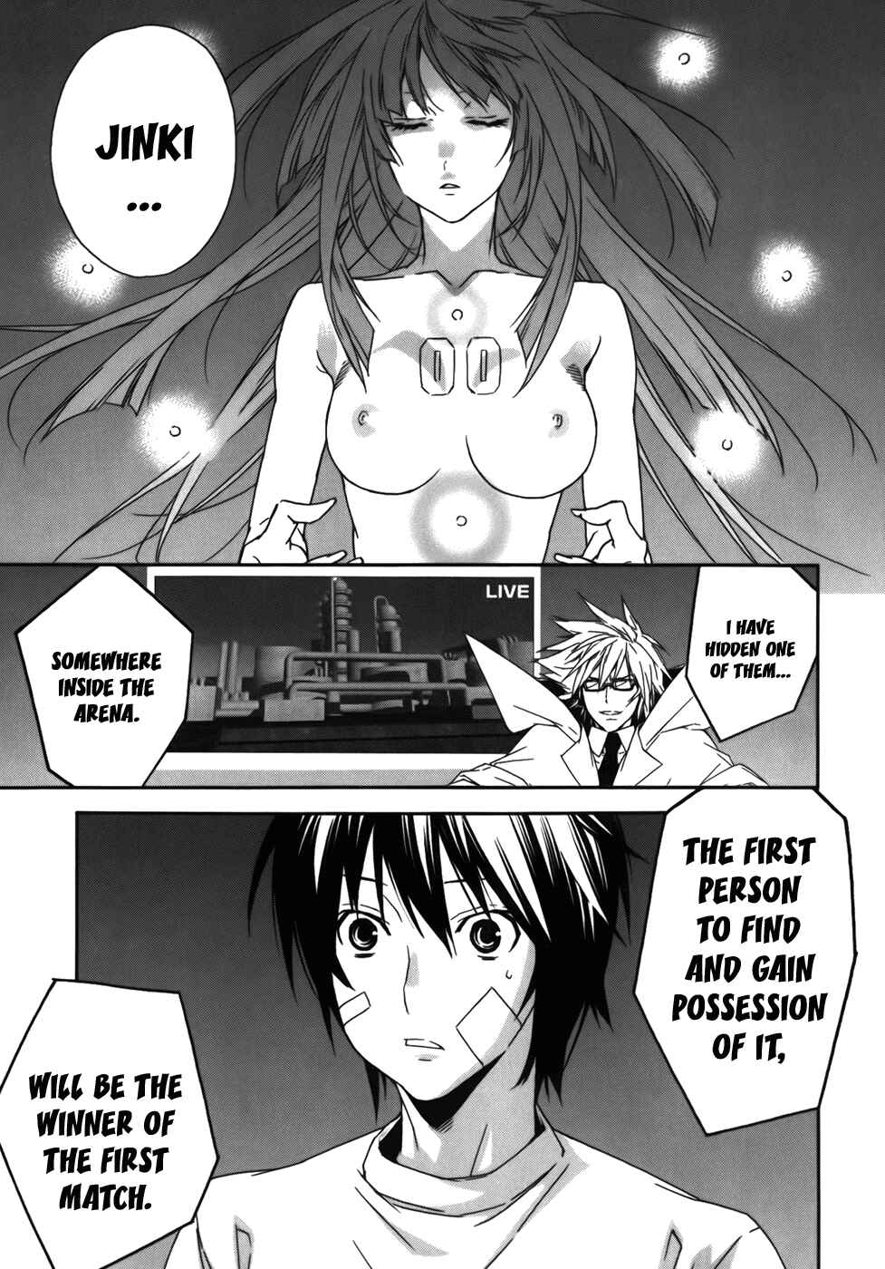 Sekirei Chapter 75 - Page 7