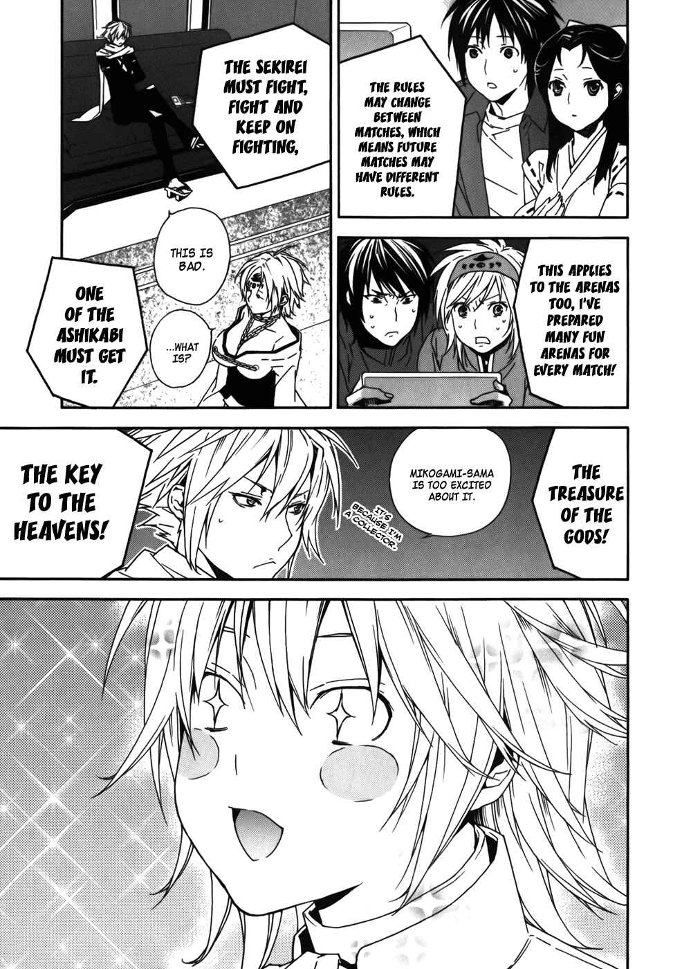 Sekirei Chapter 75 - Page 9