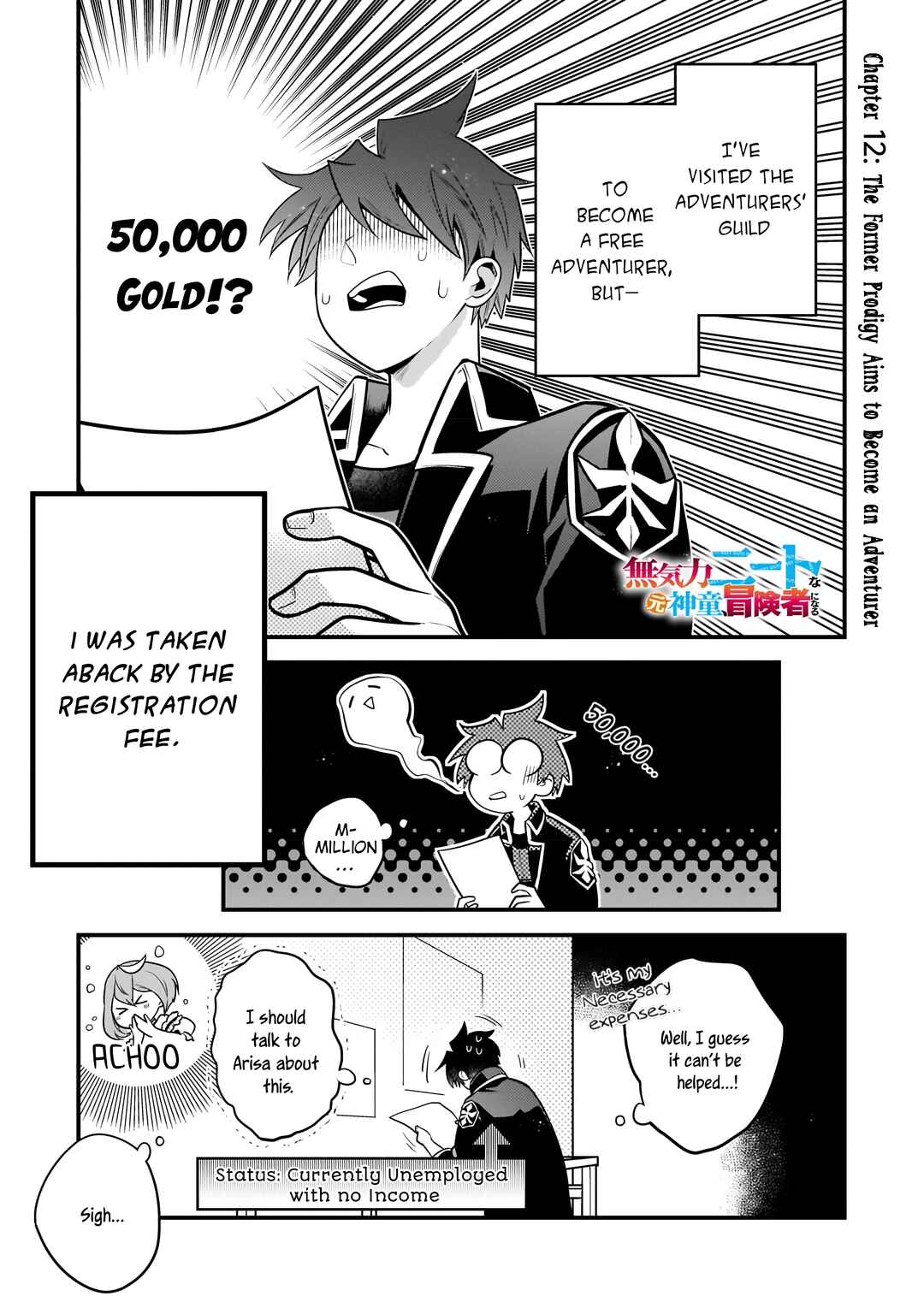 Mukiryoku Neet na Moto Shindou, Boukensha ni naru Chapter 12 - Page 2