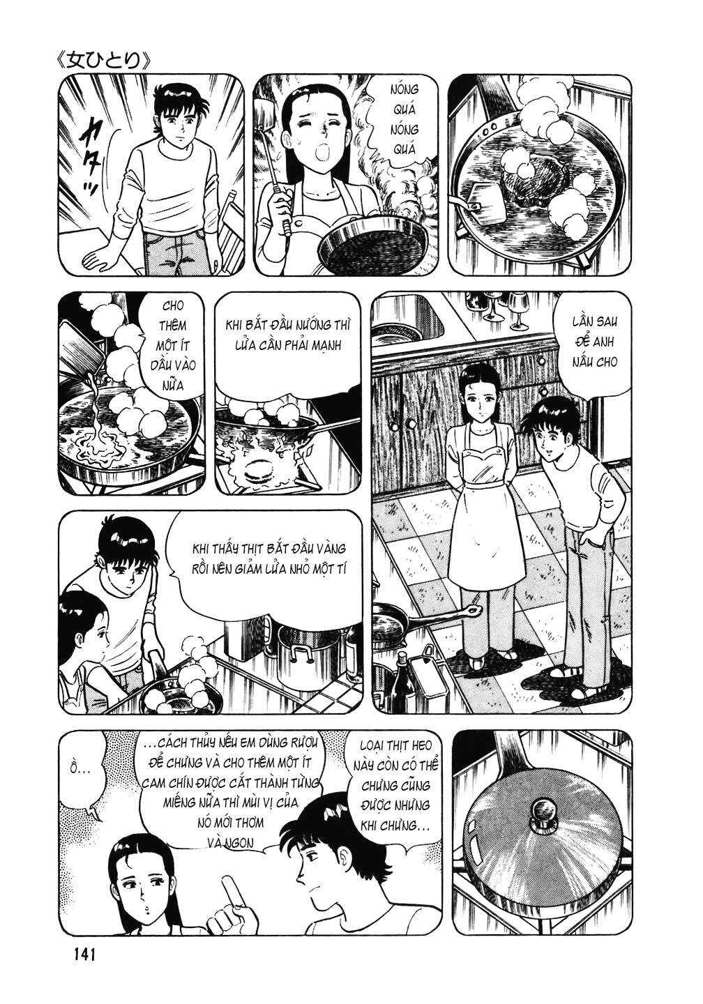 The Chef Chapter 102 - Page 18