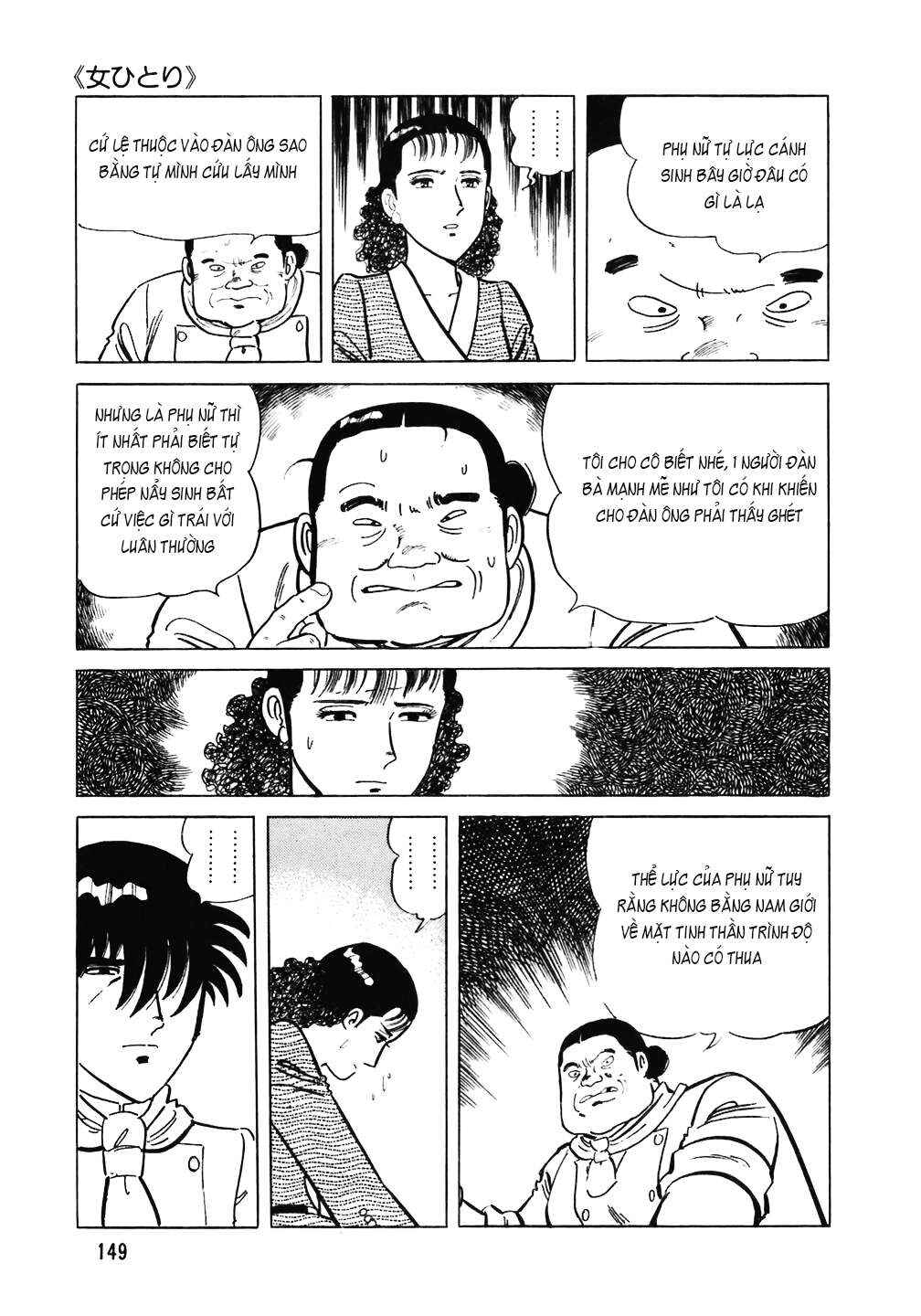 The Chef Chapter 102 - Page 26