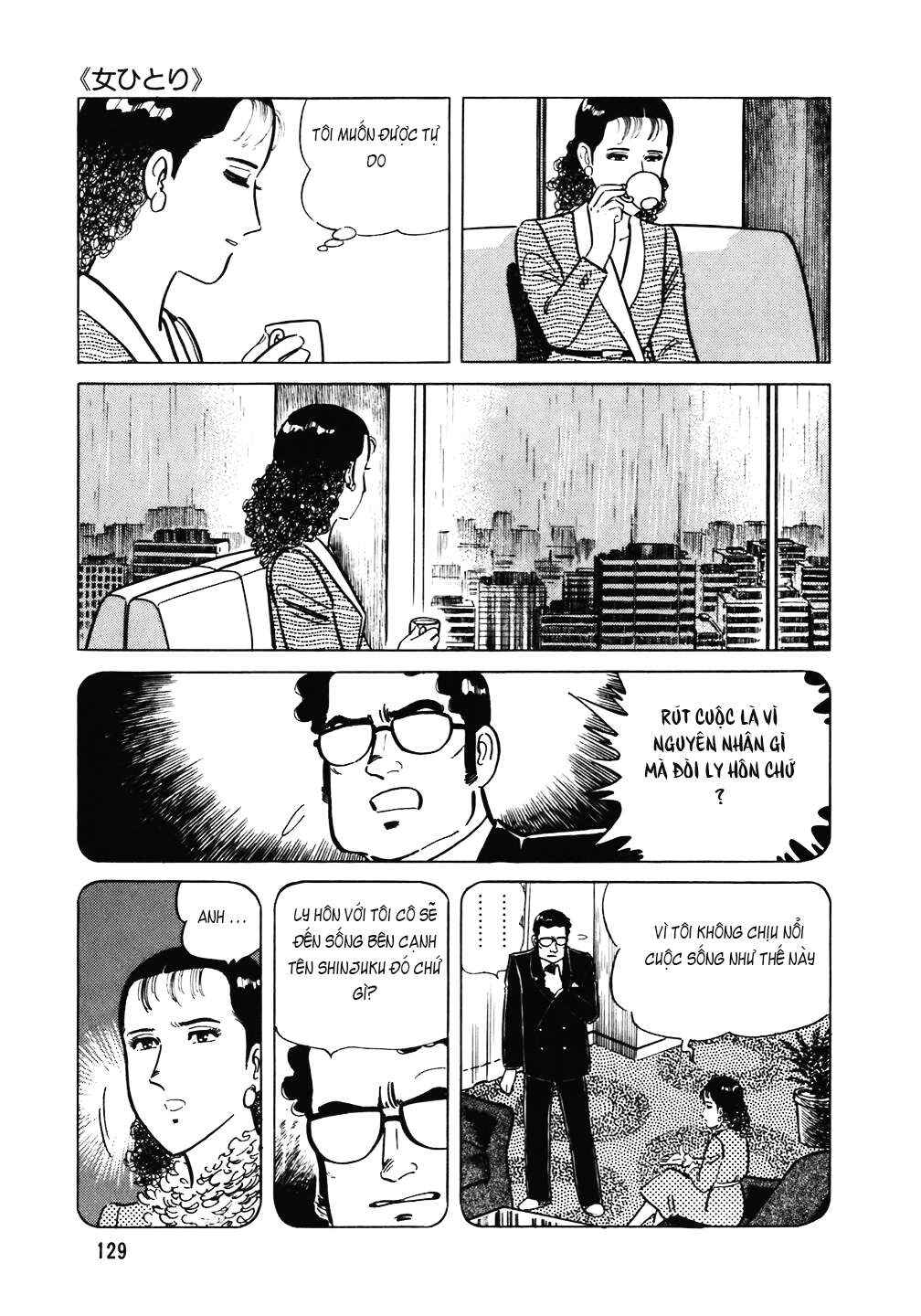 The Chef Chapter 102 - Page 6