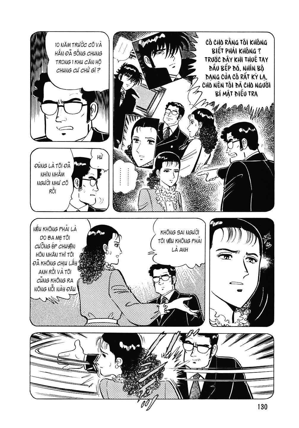 The Chef Chapter 102 - Page 7