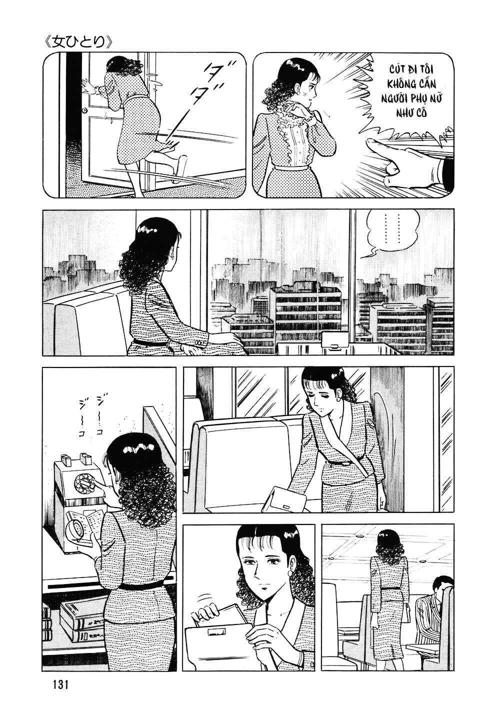 The Chef Chapter 102 - Page 8