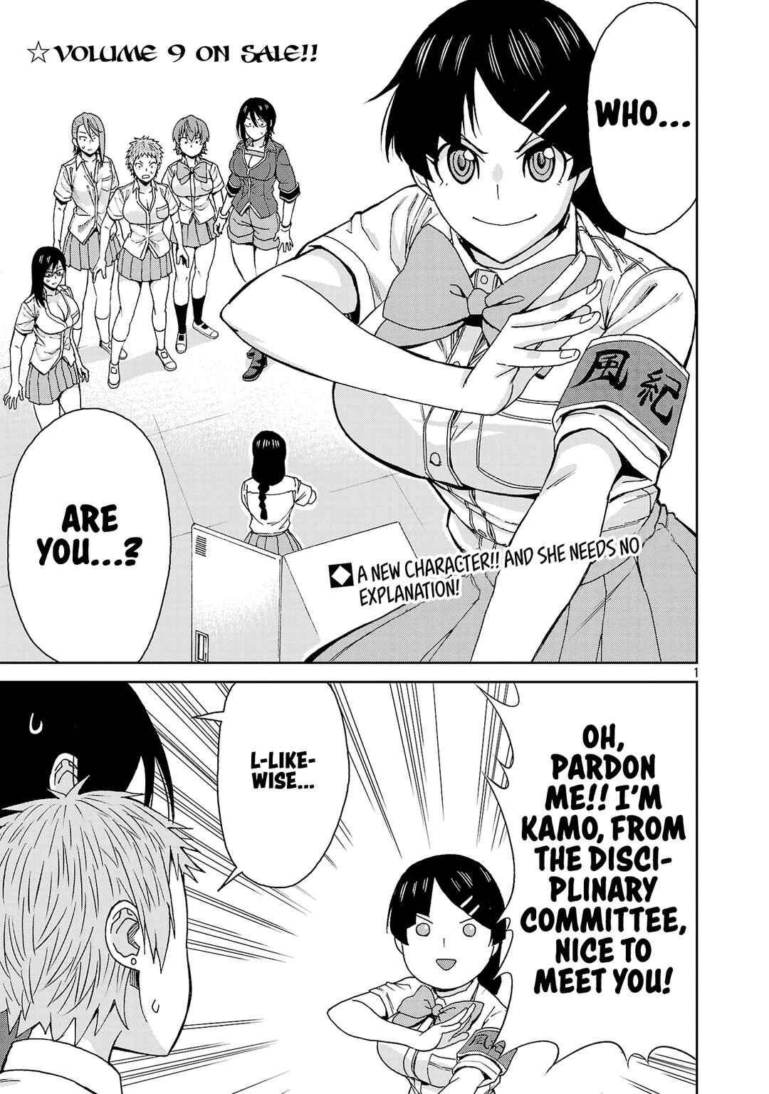 Hitomi-chan wa Hitomishiri Chapter 116 - Page 4