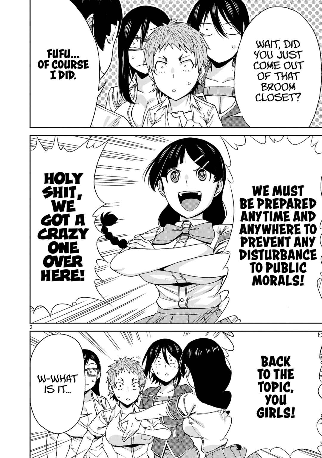 Hitomi-chan wa Hitomishiri Chapter 116 - Page 5
