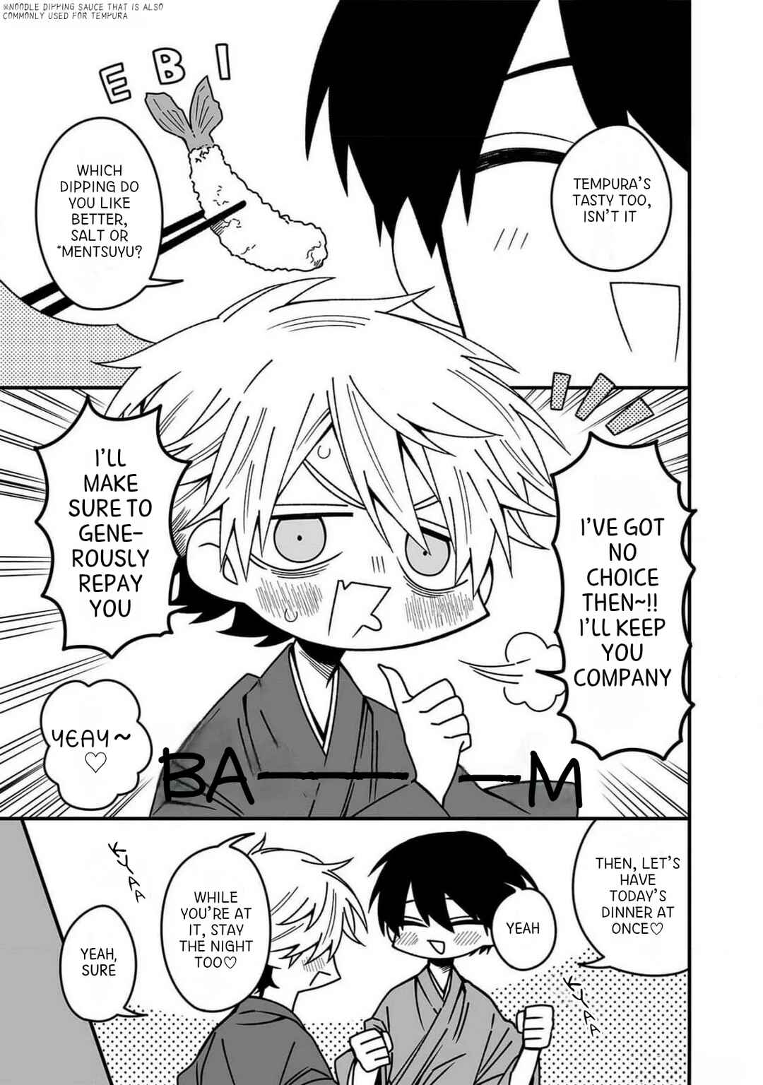 Tanuki no Ongaeshi Chapter 1 - Page 18