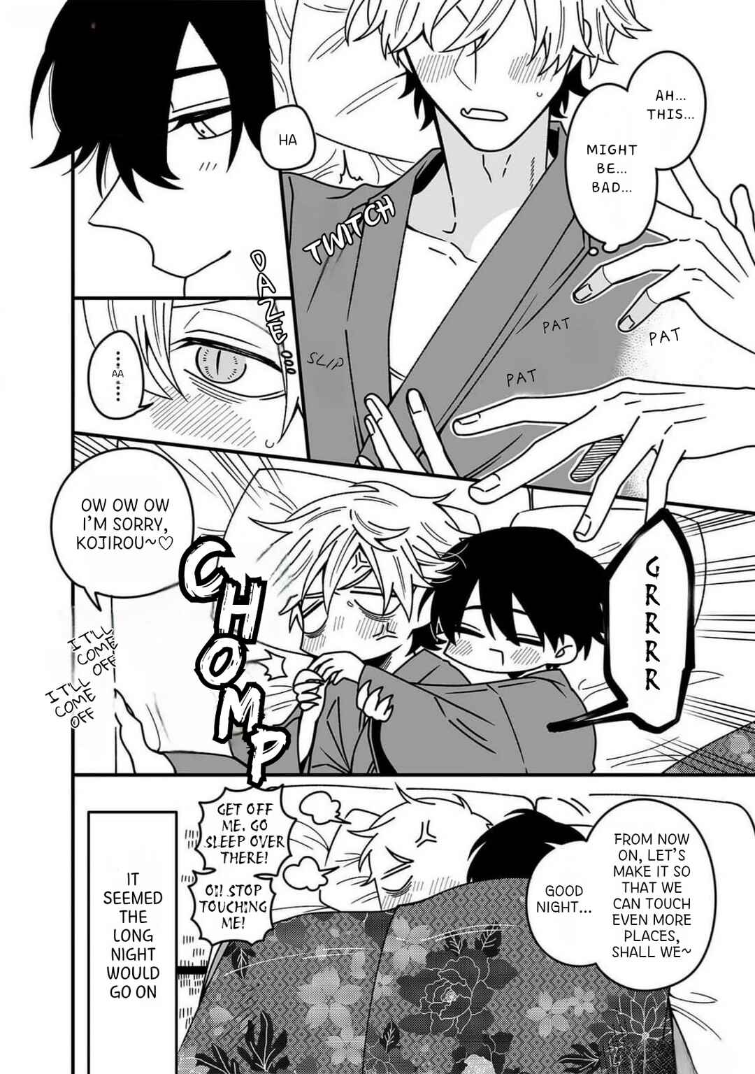 Tanuki no Ongaeshi Chapter 1 - Page 25