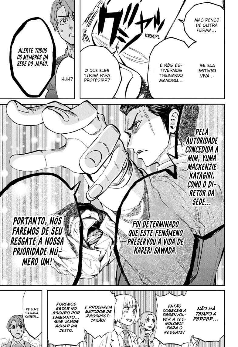 Chikyuu no Ko Chapter 3 - Page 12