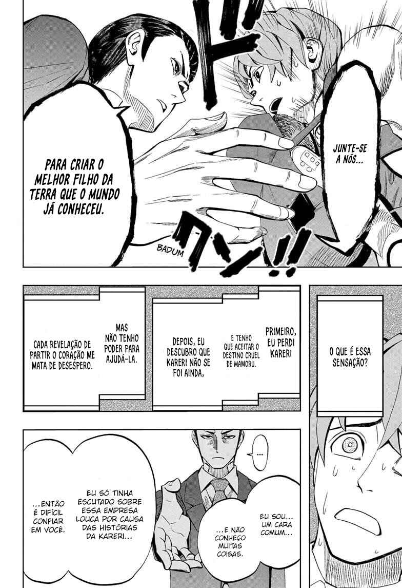 Chikyuu no Ko Chapter 3 - Page 15