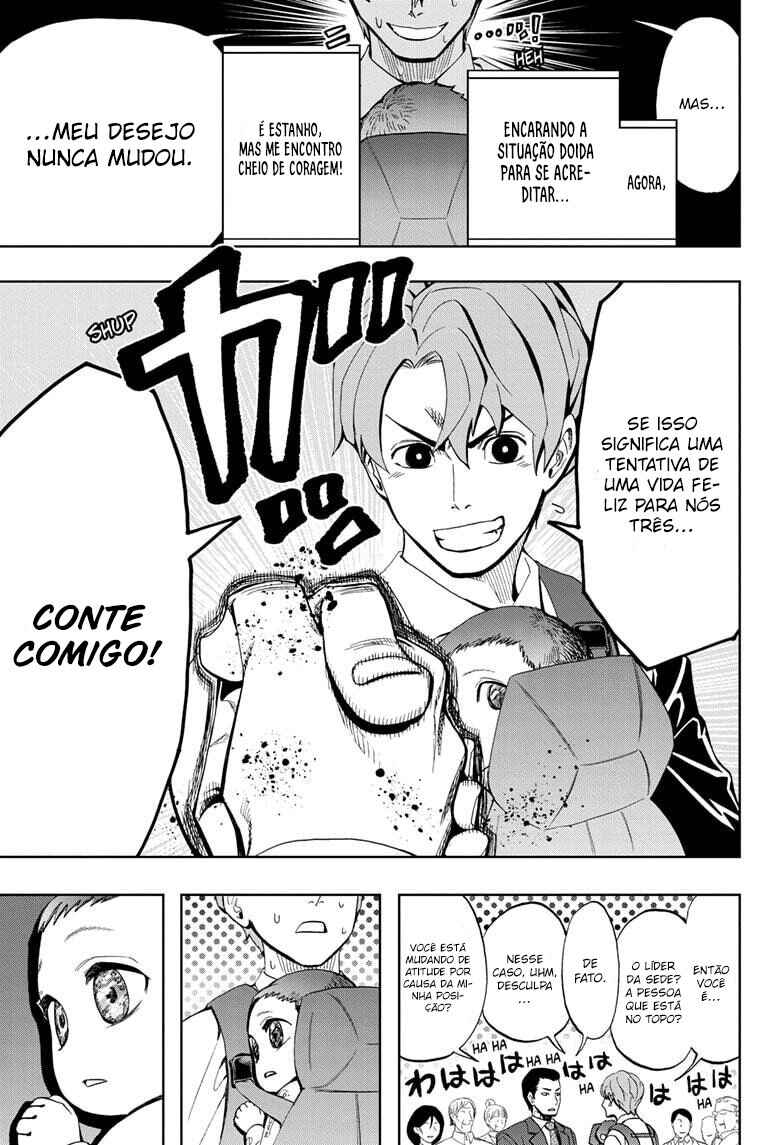 Chikyuu no Ko Chapter 3 - Page 16
