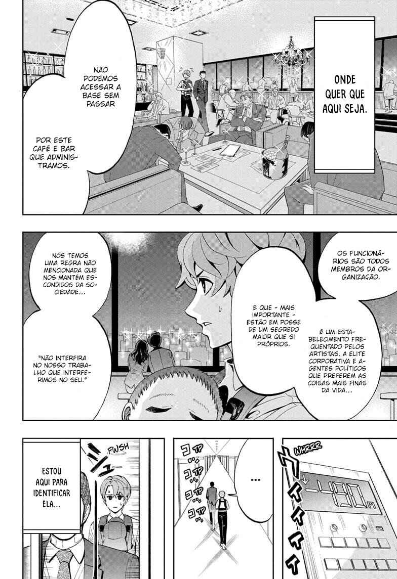 Chikyuu no Ko Chapter 3 - Page 3