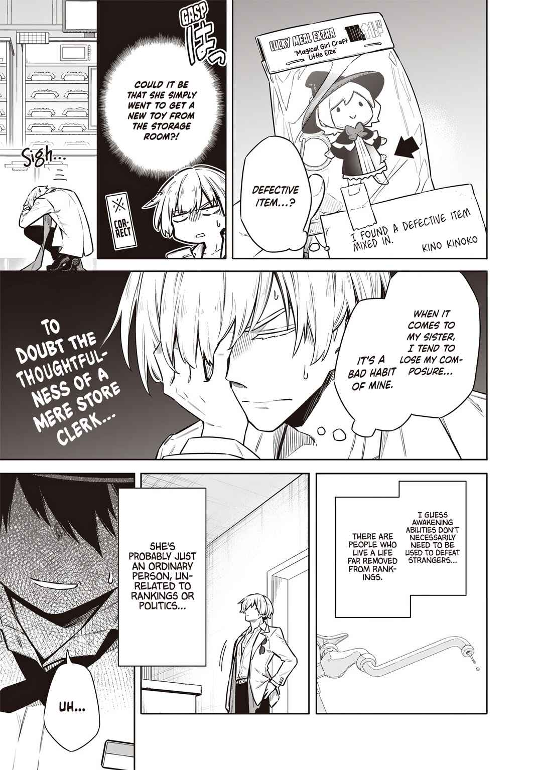 Toukyou KINOKO ~Sekai Ranking 1-i no Komyu-ryoku Saijaku JK~ Chapter 20 - Page 17