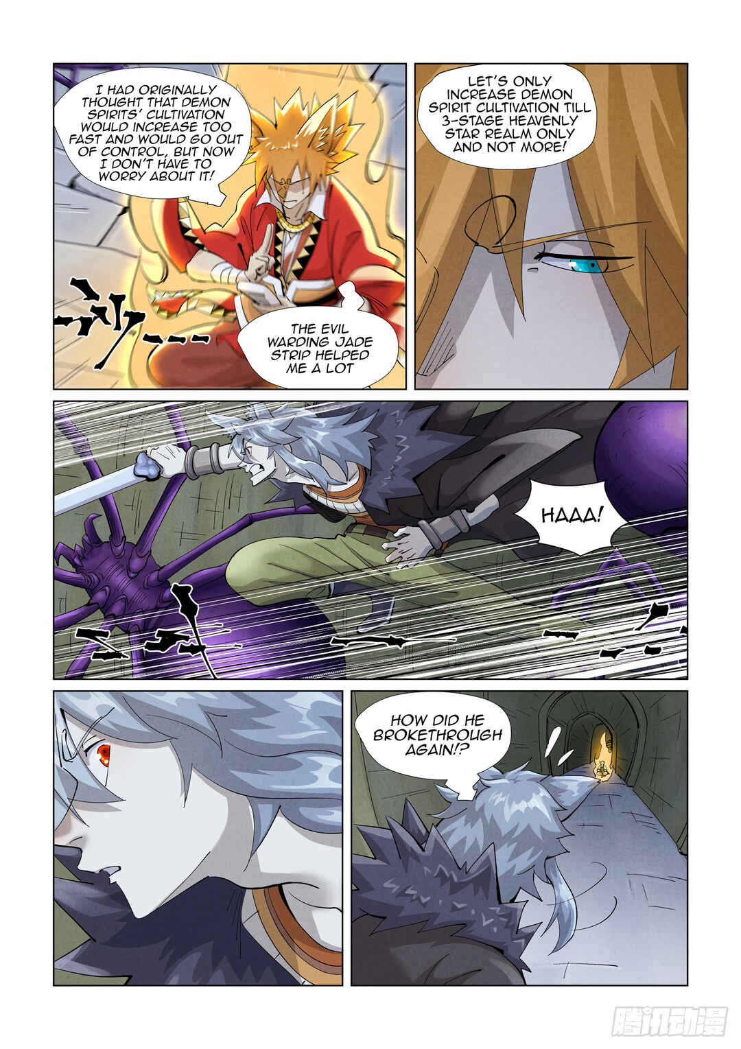 Yāo Shén Jì Chapter 395 - Page 3