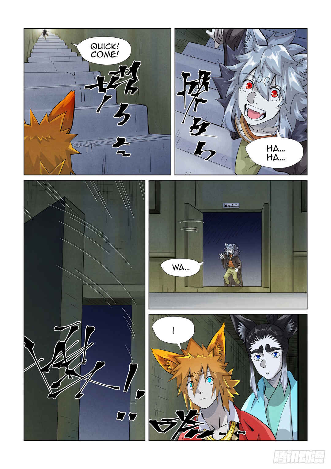Yāo Shén Jì Chapter 395 - Page 6