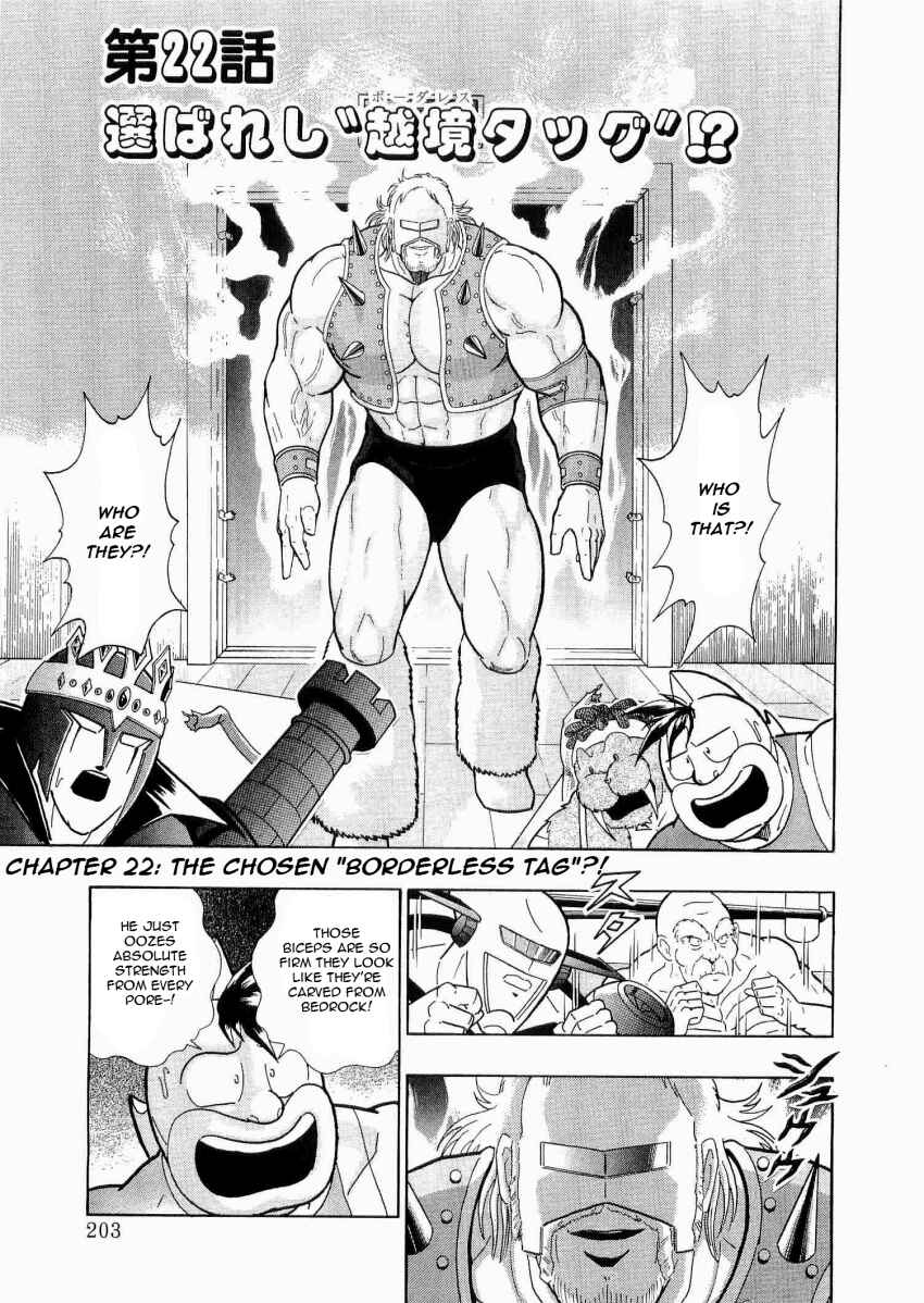 Kinnikuman II-Sei: Ultimate Chojin Tag Arc Chapter 22 - Page 1