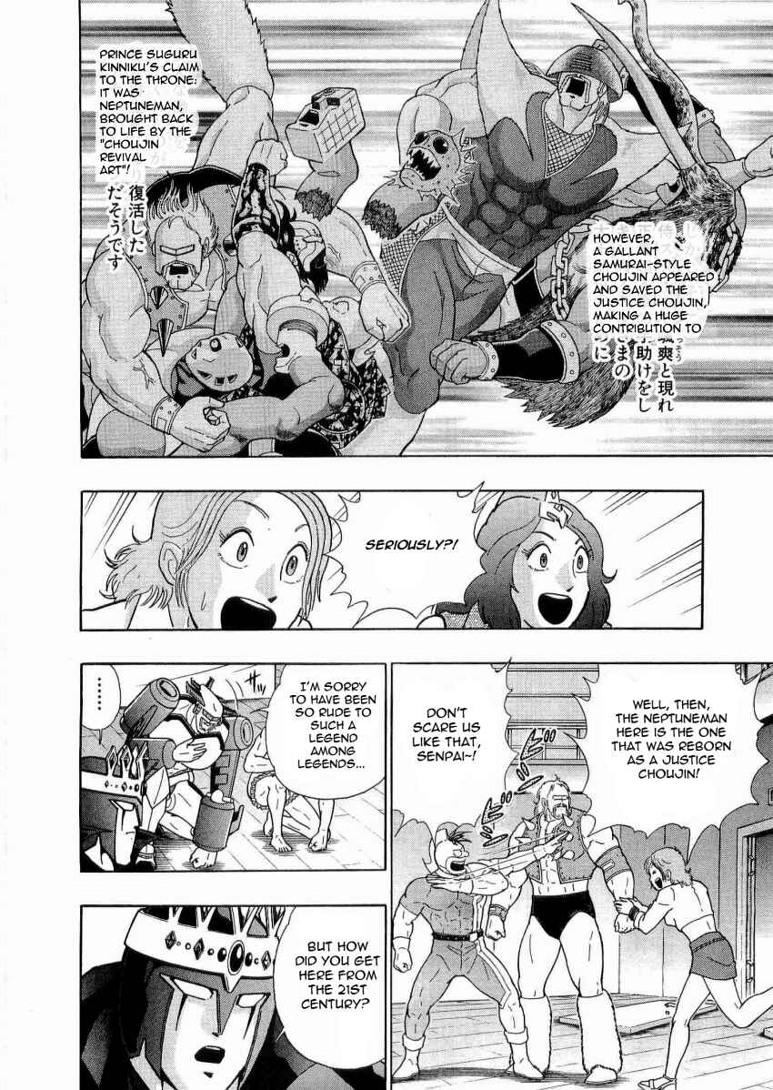 Kinnikuman II-Sei: Ultimate Chojin Tag Arc Chapter 22 - Page 10